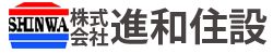株式会社 進和住設